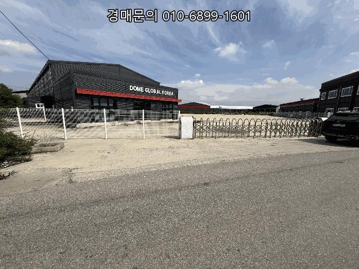  충청북도 음성군 금왕읍 공장 경매, 사창리 240-1 넓은 대지 산업시설 매각 기회 (2025타경1609)