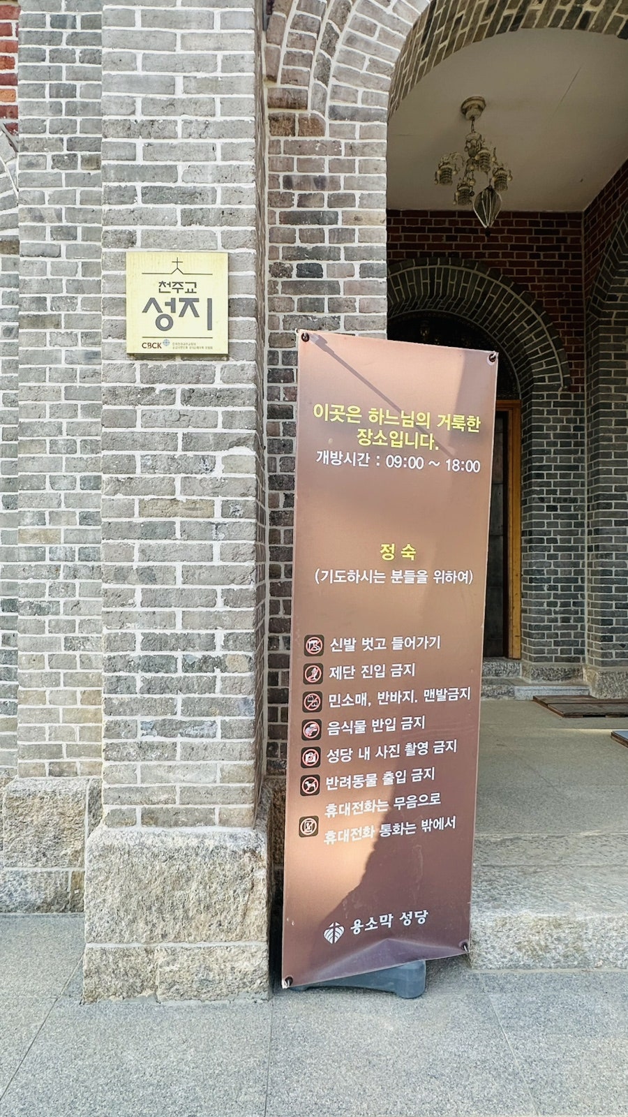 호텔델루나 사진 3