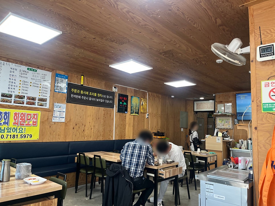 만해반점 사진 1