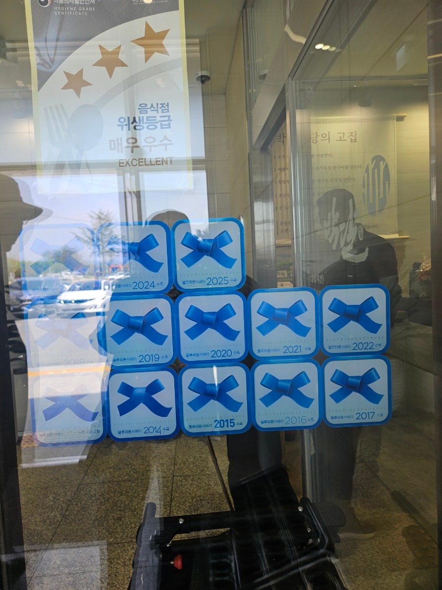 단골식당 사진 3