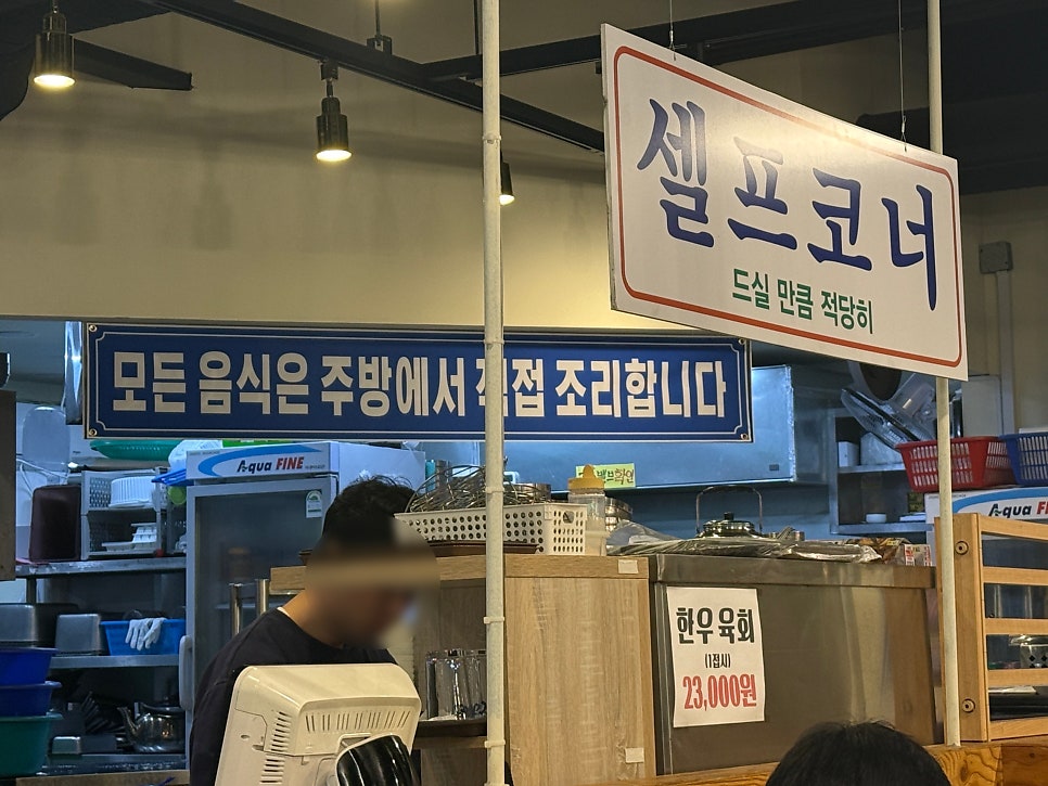 마구아 만안구청점 사진 4