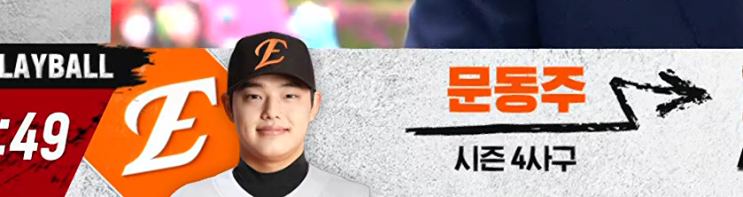  2026년 4월 21일 KBO 오늘의 라인업 총정리｜노시환 1군 복귀·김선빈 컴백·LG vs 한화 잠실 빅매치까지, 오늘 야구 무조건 봐야 하는 이유