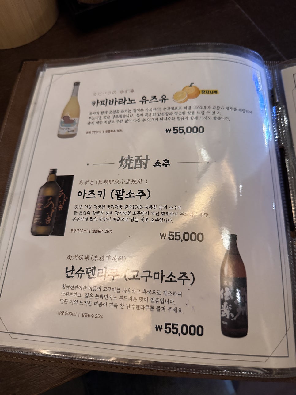 테가루 사진 4