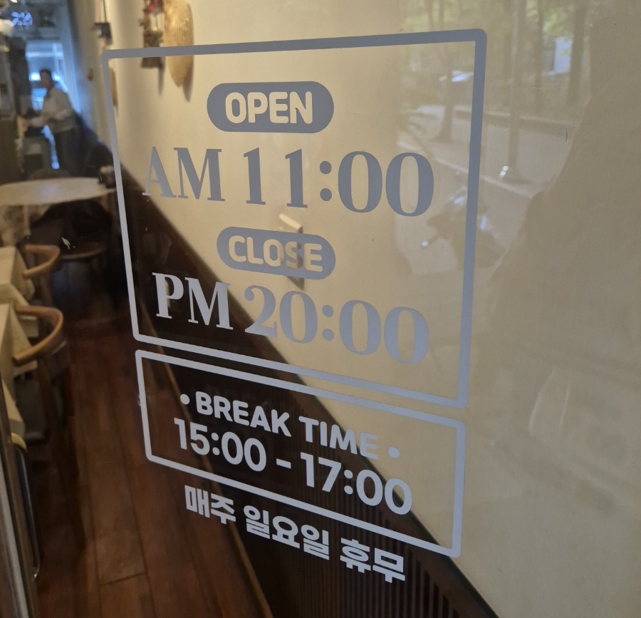 첨밀밀 사진 2