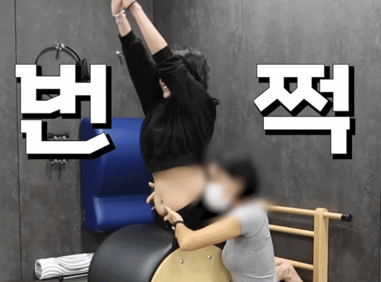 고은아, 미르 아내 앞에서 ‘뱃살’ 그대로 드러났다…필라테스 중 나온 장면 왜 이랬나