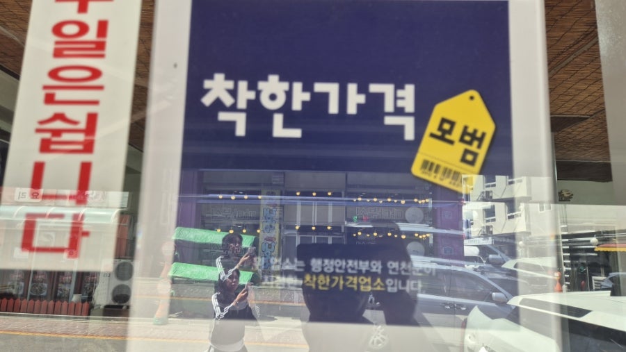 우두리식당 사진 4