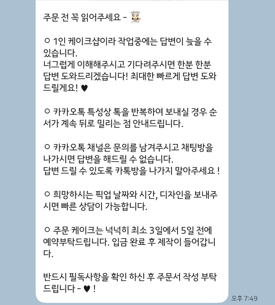 베럴스윗데이 사진 1