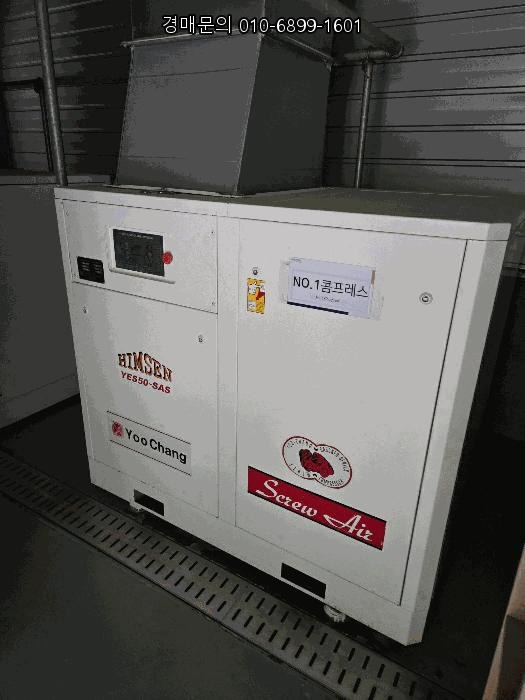  경상남도 의령군 부림면 대곡리 공장 경매, 넓은 토지와 첨단 설비를 갖춘 생산 시설 투자 기회 포착! (2025타경206)