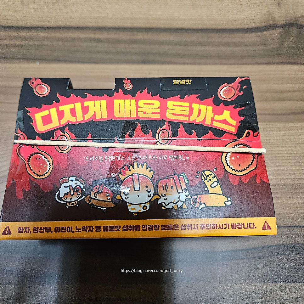 다맛 사진 2