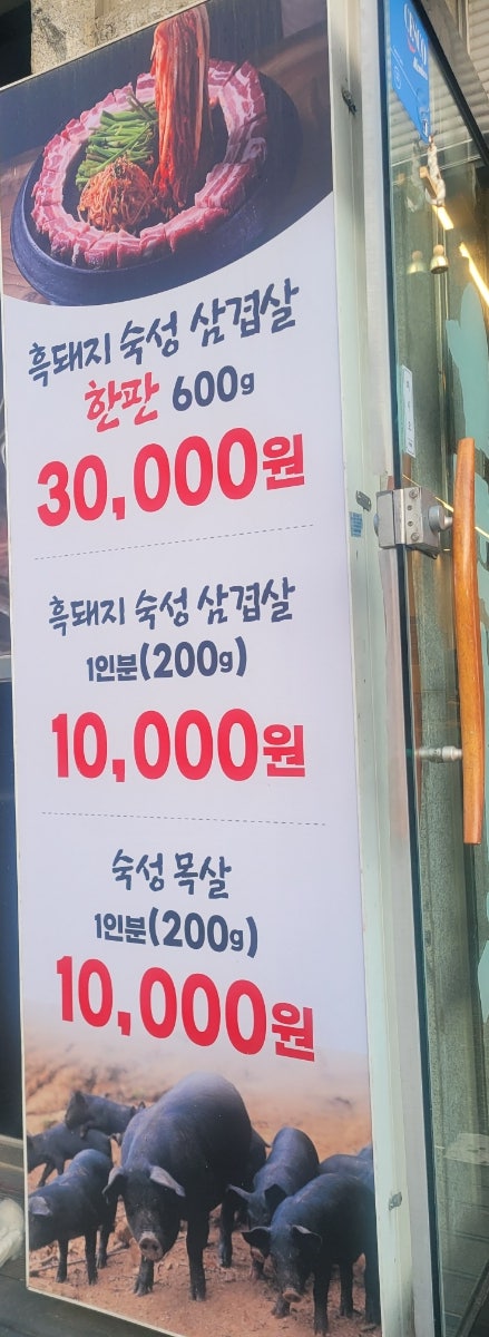 뚜껑 시흥정왕점 사진 3