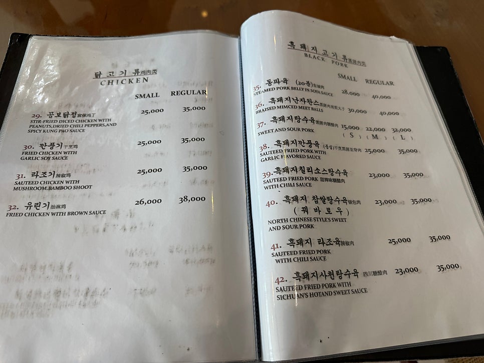 국빈대반점 사진 3
