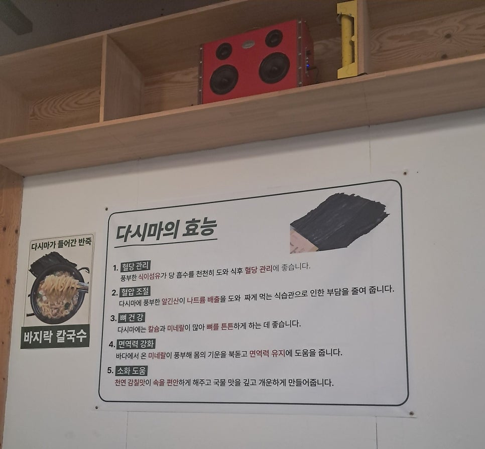 손가네바지락칼국수 사진 2