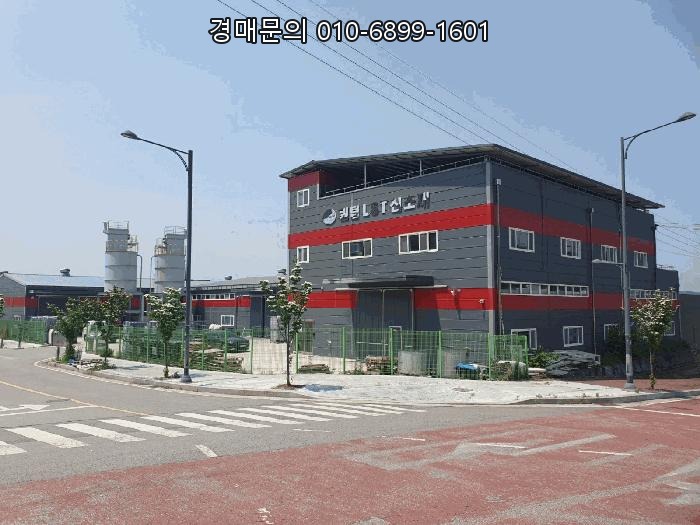  충북 충주시 용탄동 공장 경매, 핵심 산업 요지에 위치한 생산 시설 확보 기회! 2025타경873