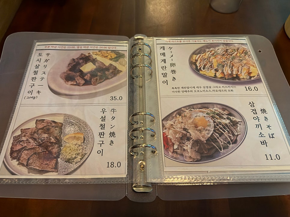 케메 사진 2