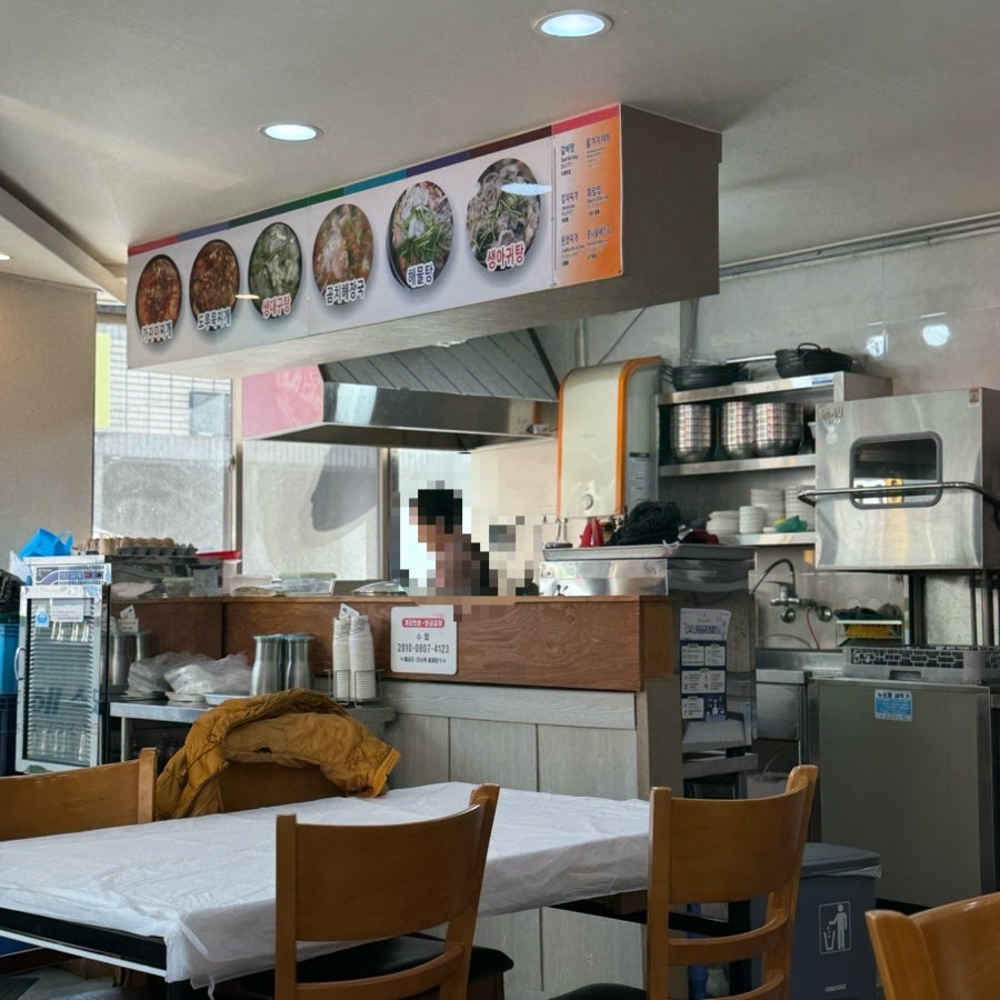 흥해식당 사진 6