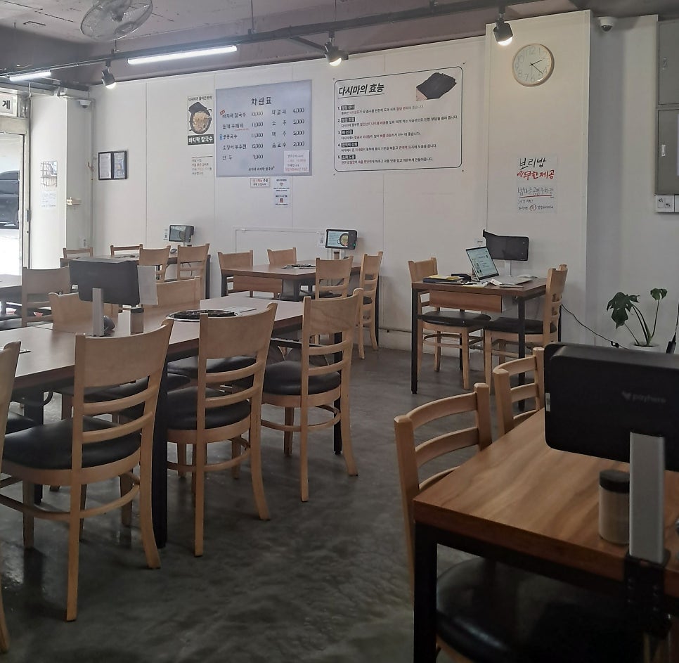 손가네바지락칼국수 사진 5