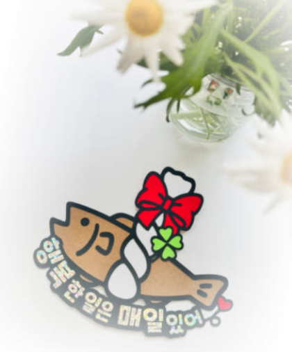 이벤트 선물로 좋은 토퍼 전문 쇼핑몰 !