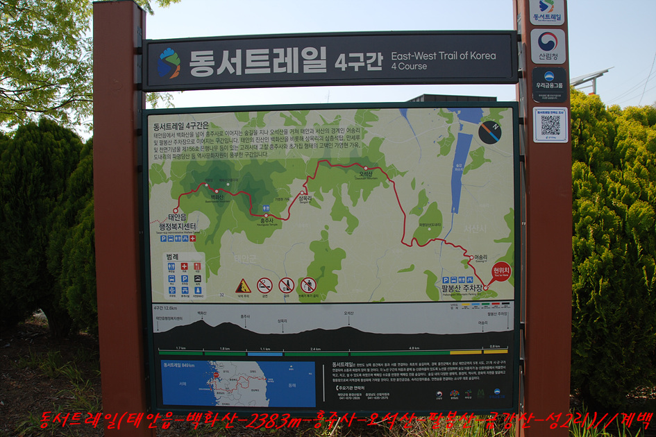 오석산 사진 4
