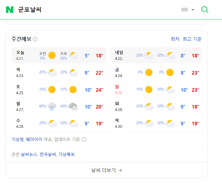 정가삼겹 사진 4