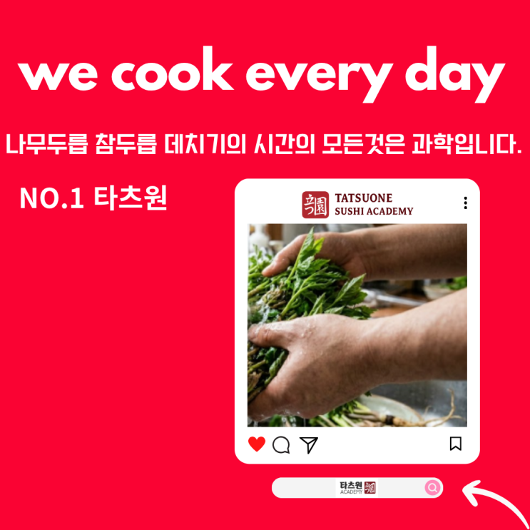  나무두릅 참두릅 데치기 시간 냉동 보관 왜 중요한가? 5월의 풍미를 지키는 셰프의 시선 몰래 아세요