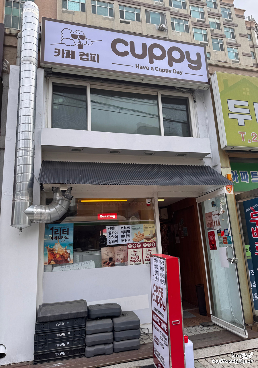 카페 컵피 개화산역점 사진 2