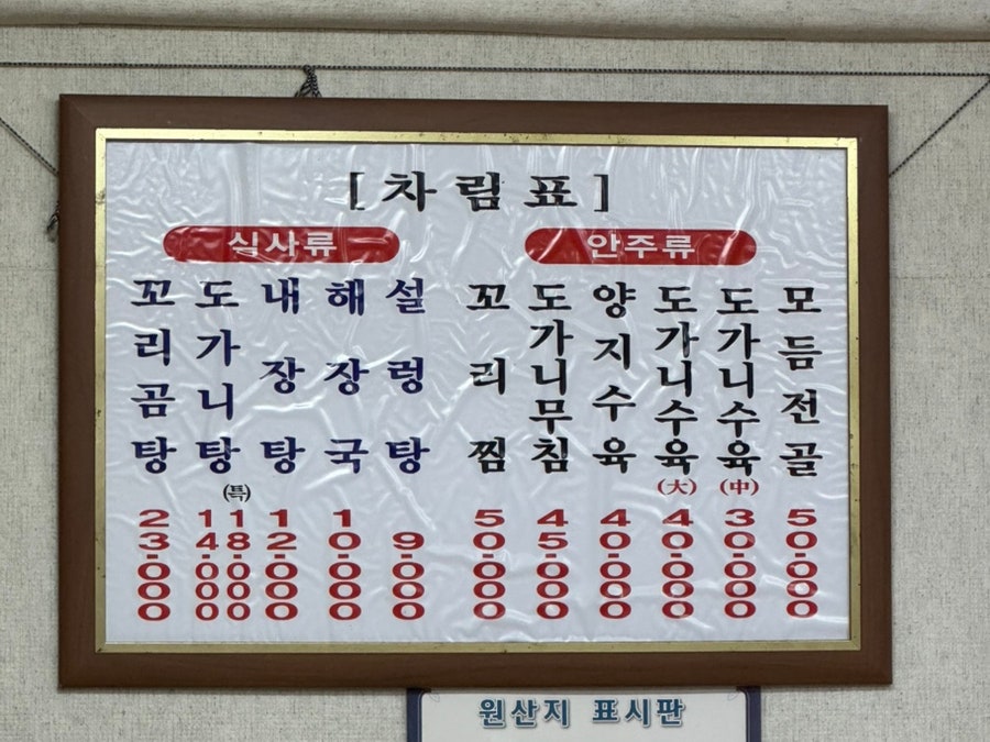 옥천관 사진 4