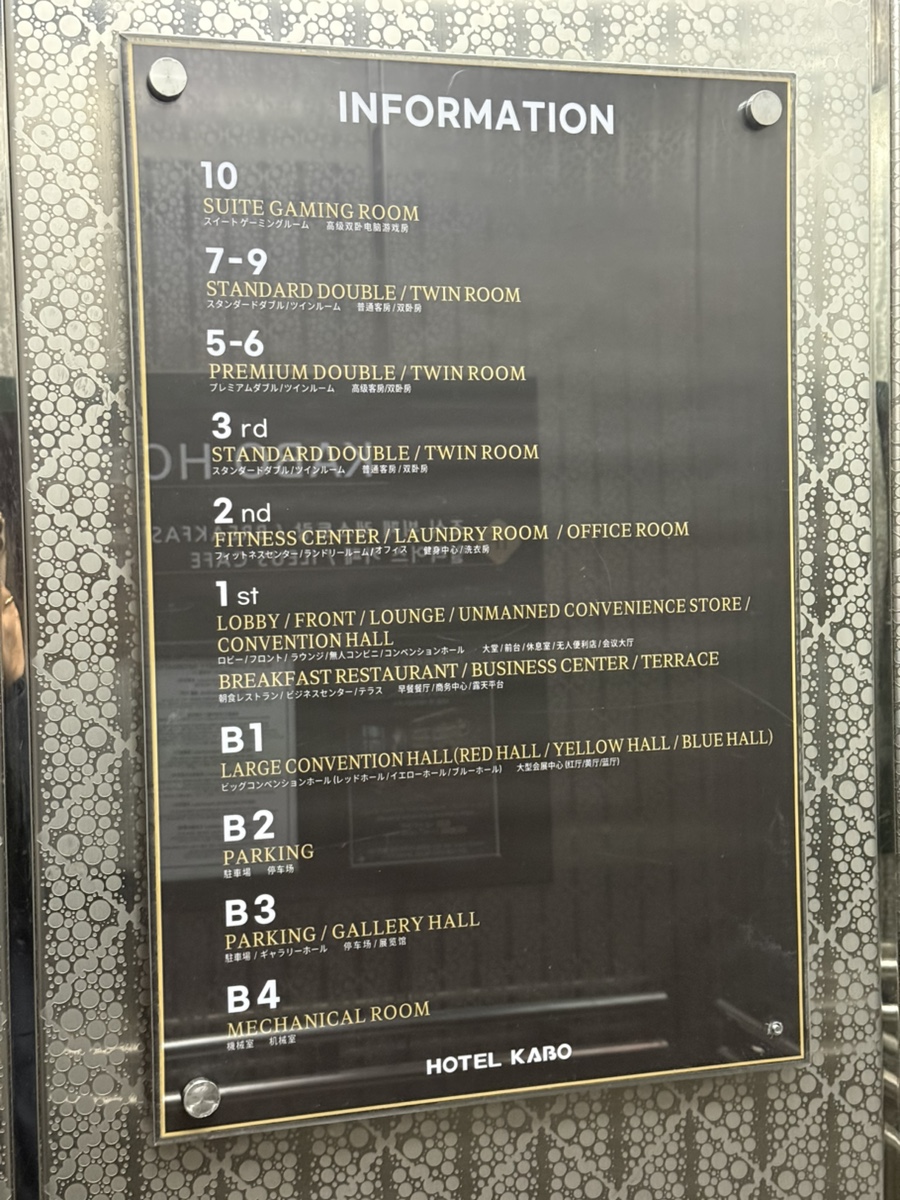 가보호텔 사진 5
