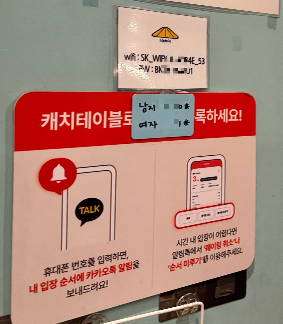 분분 비산점 사진 4