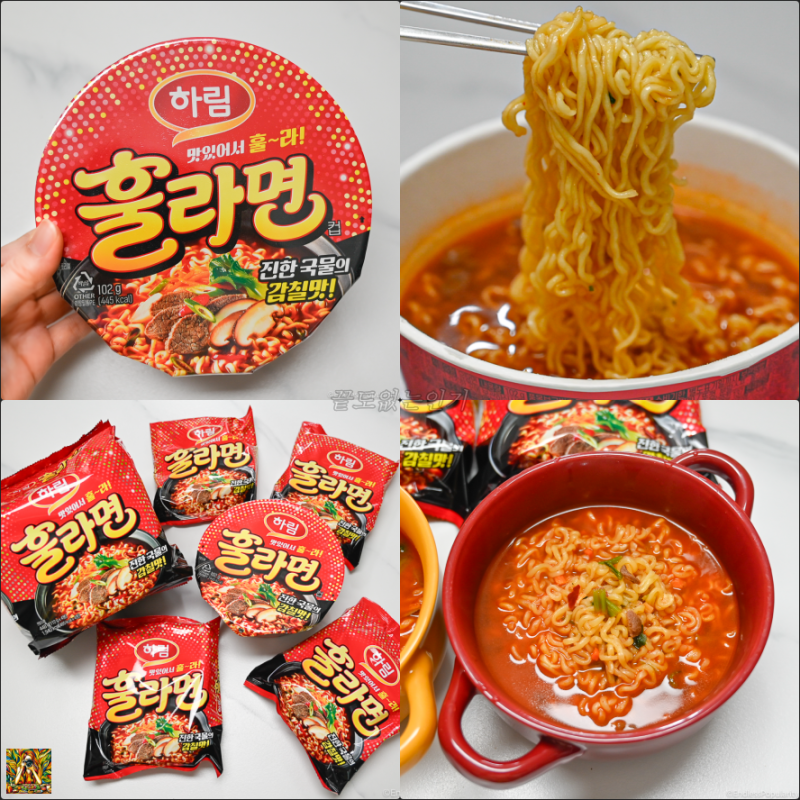 편의점 컵라면추천 라면2개물양 하림 훌라면 라면종류 신상라면 후기