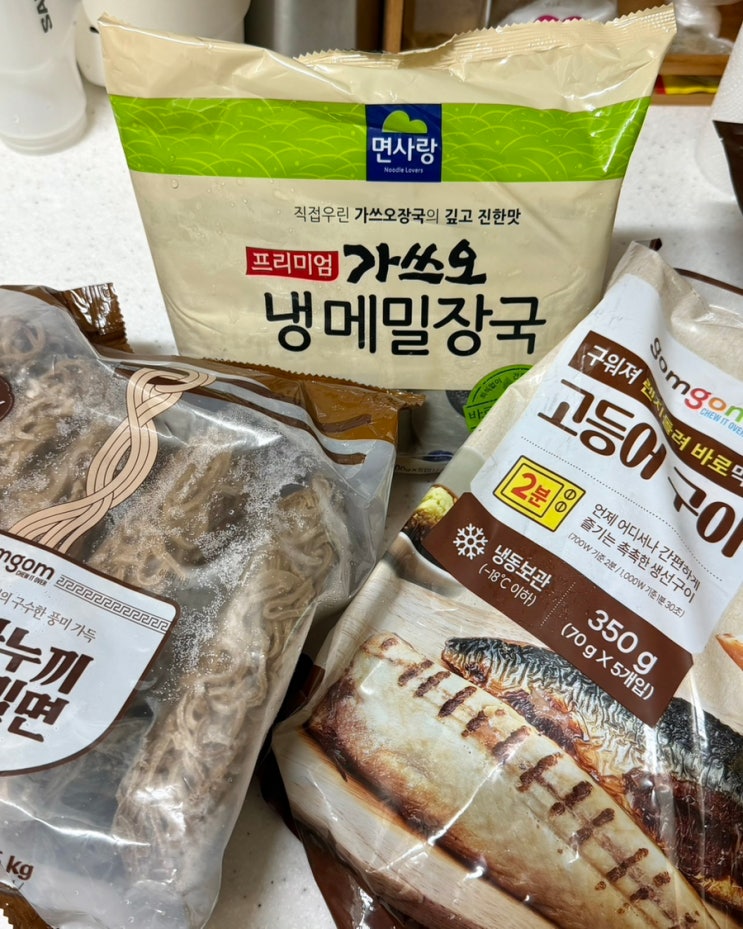  8체질검사 받고 달라진 점 (+금양체질 여자 특징과 금체질 식단)