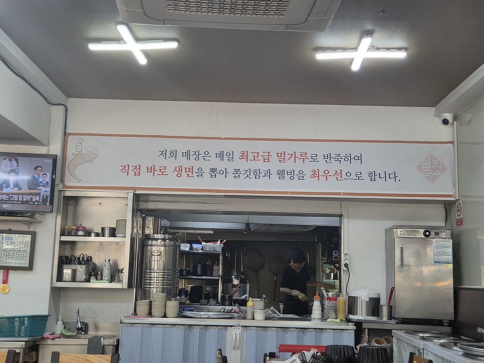 멸치에빠진날 사진 5