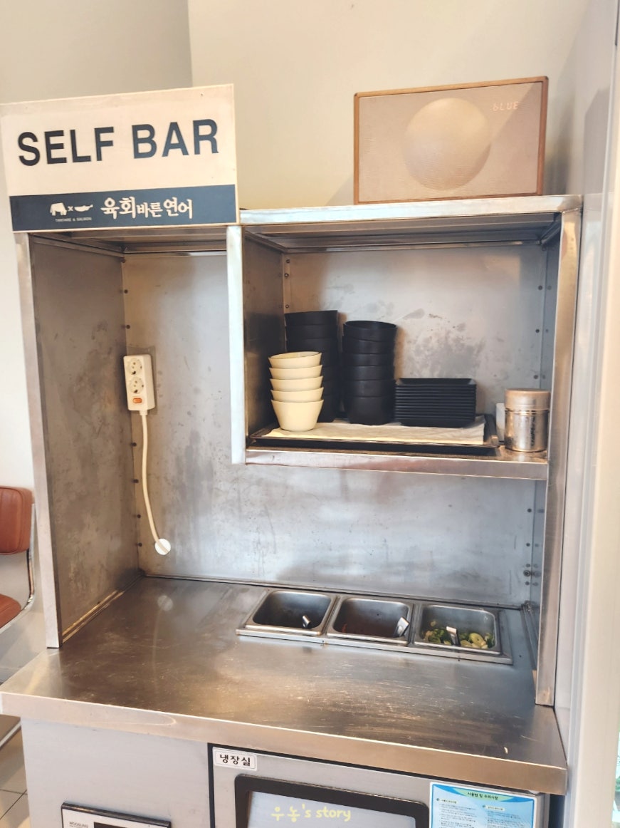 육회바른연어 김포한강점 사진 5