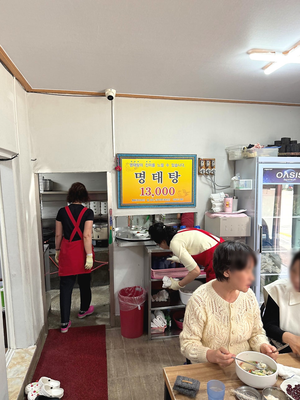 육일원조명태탕 사진 6