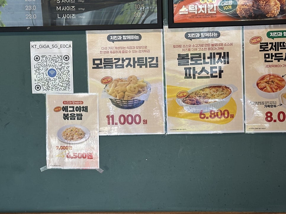 자담치킨 인천아라점 사진 4