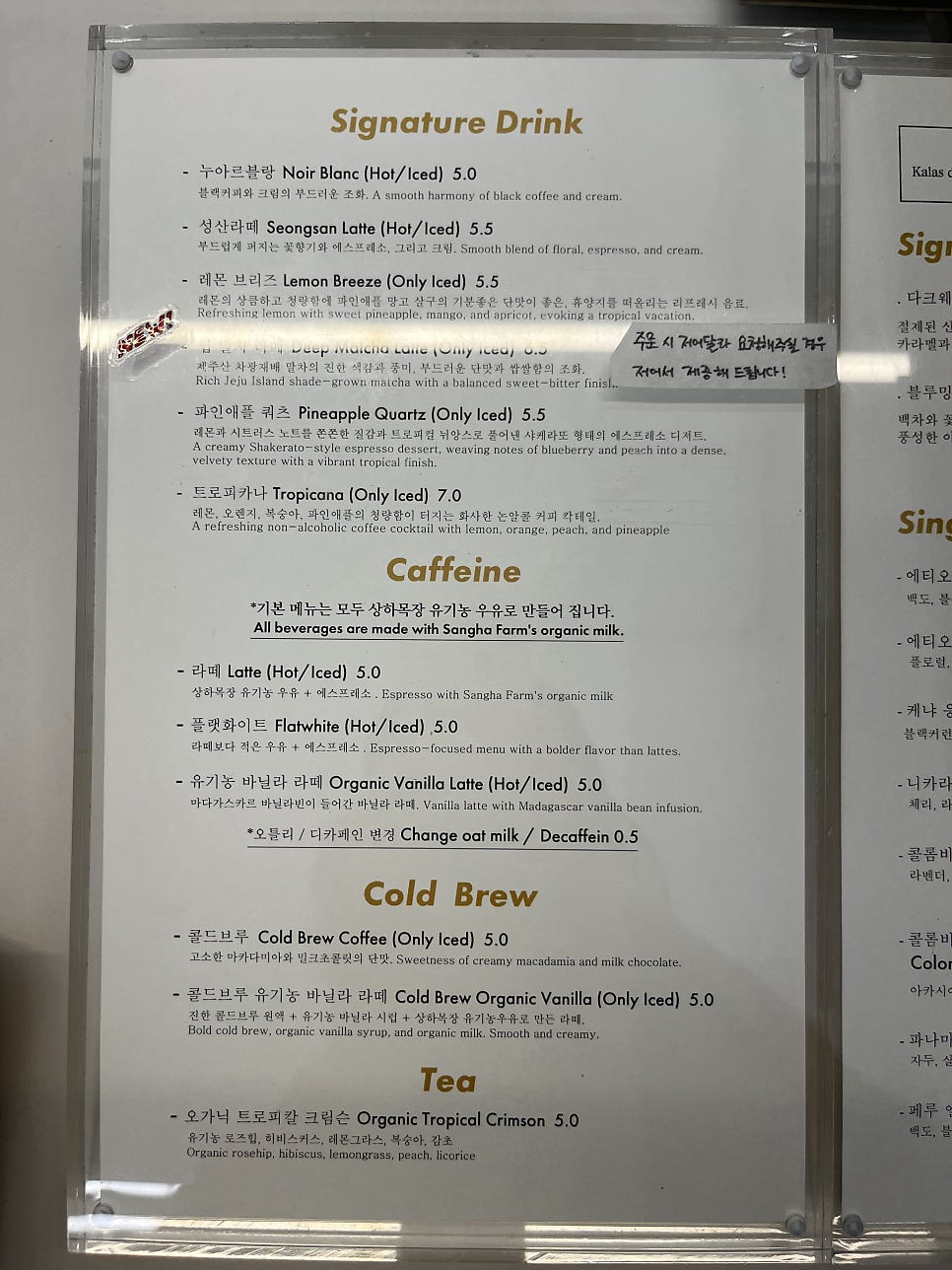 칼라스커피 성산점 사진 2