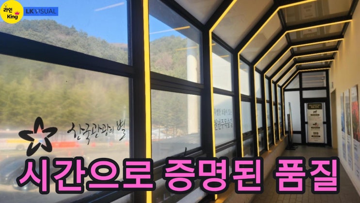  [직부형] 라인조명 하나로 완성된 복도 디자인, 8년 후에도 그대로