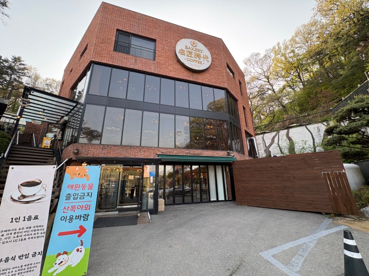 의왕 백운호수 카페 명장시대 루프탑 뷰 맛집 솔직후기