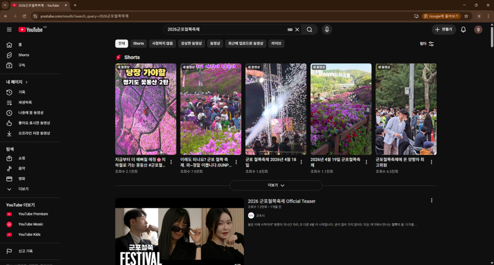 정가삼겹 사진 3