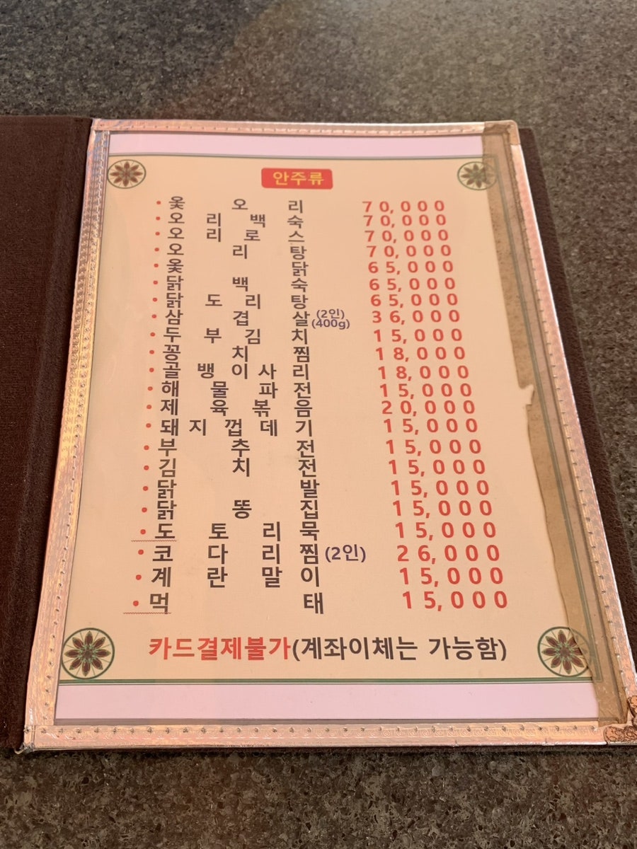 고향집 사진 5
