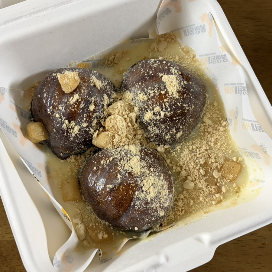 봉명동내커피 당진점 사진 3