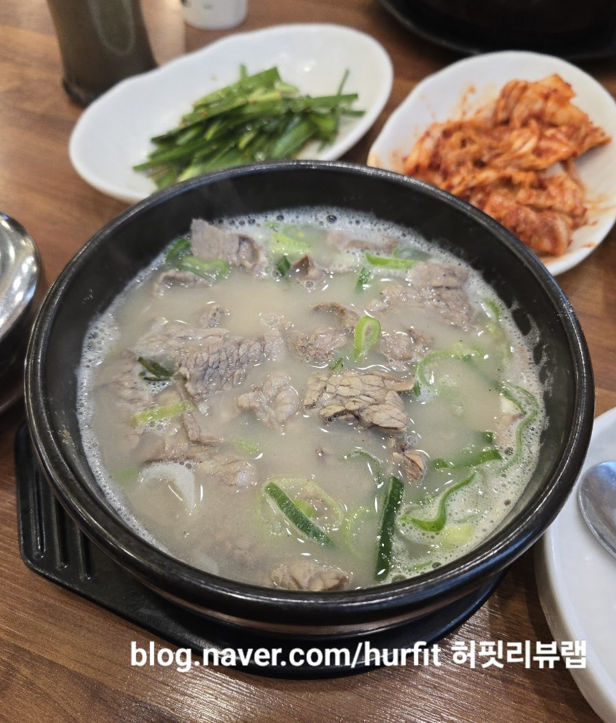 100년설렁탕 상봉점 사진 4