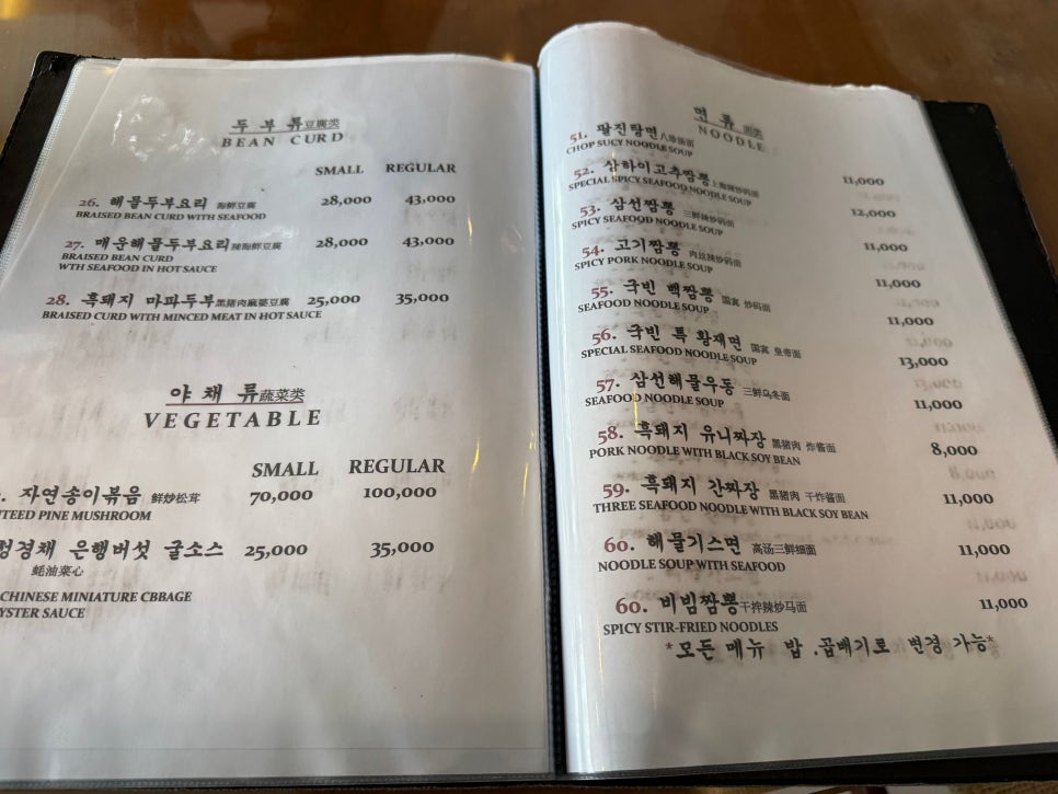 국빈대반점 사진 5