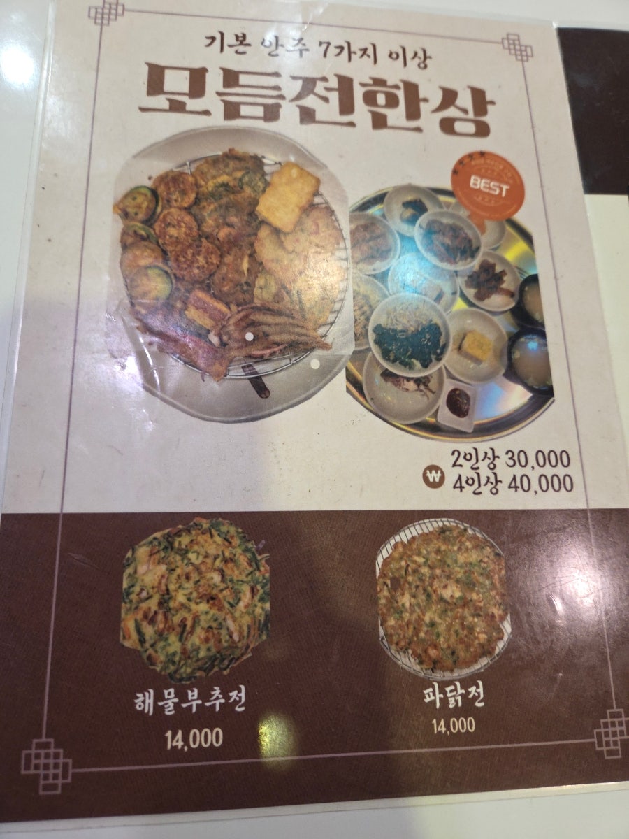 엄마카세전집 사진 4