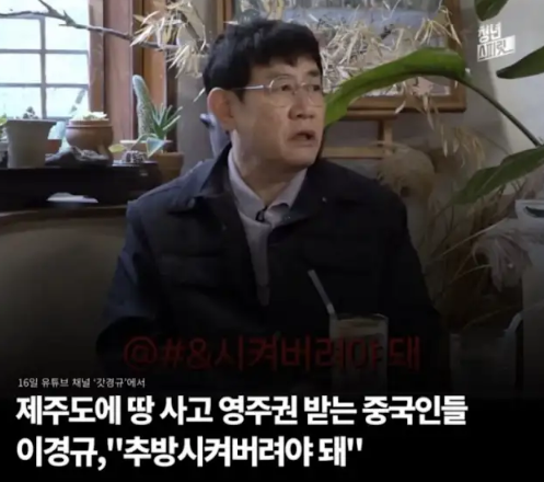 이경규 명언
