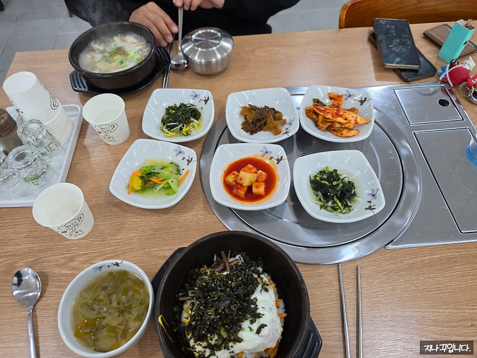 황가네 사진 6