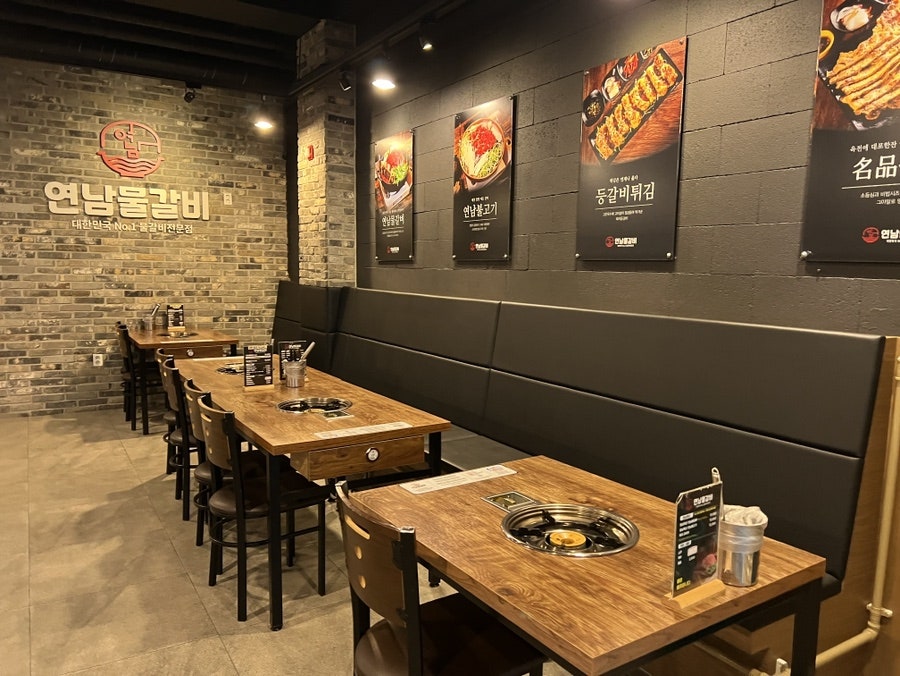 연남물갈비 울산산하점 사진 5