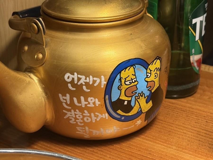 대동집 고양삼송점 사진 6