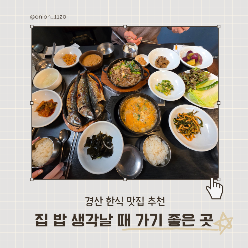 뜰안 사진 1