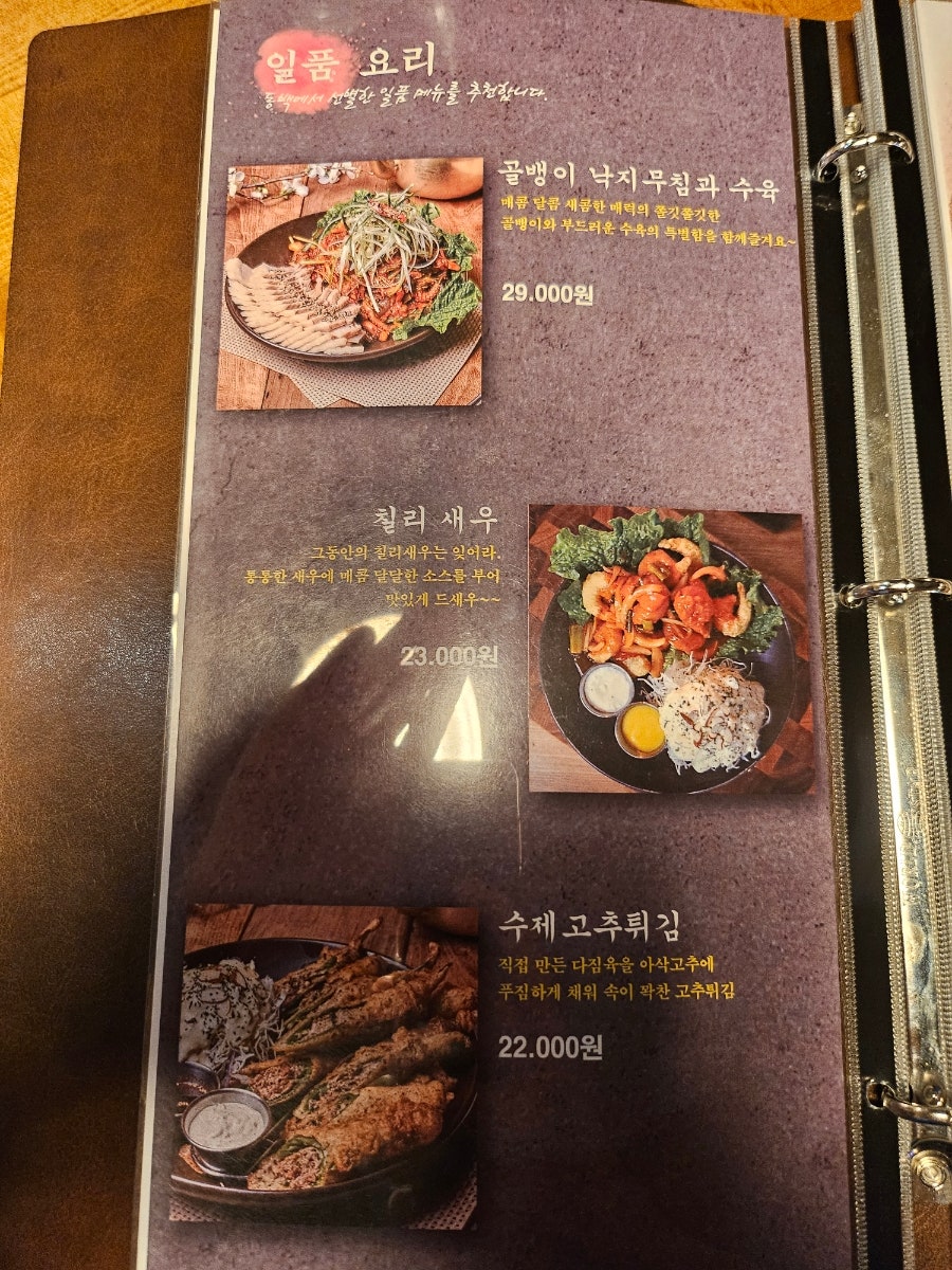 동백연화 영통구청점 사진 5