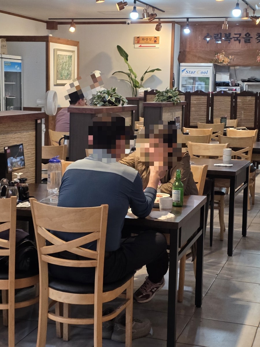 수림복국 무거점 사진 2